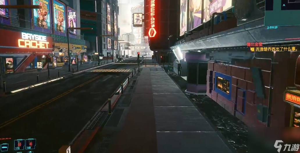 赛博朋克2077乔西的车库在哪