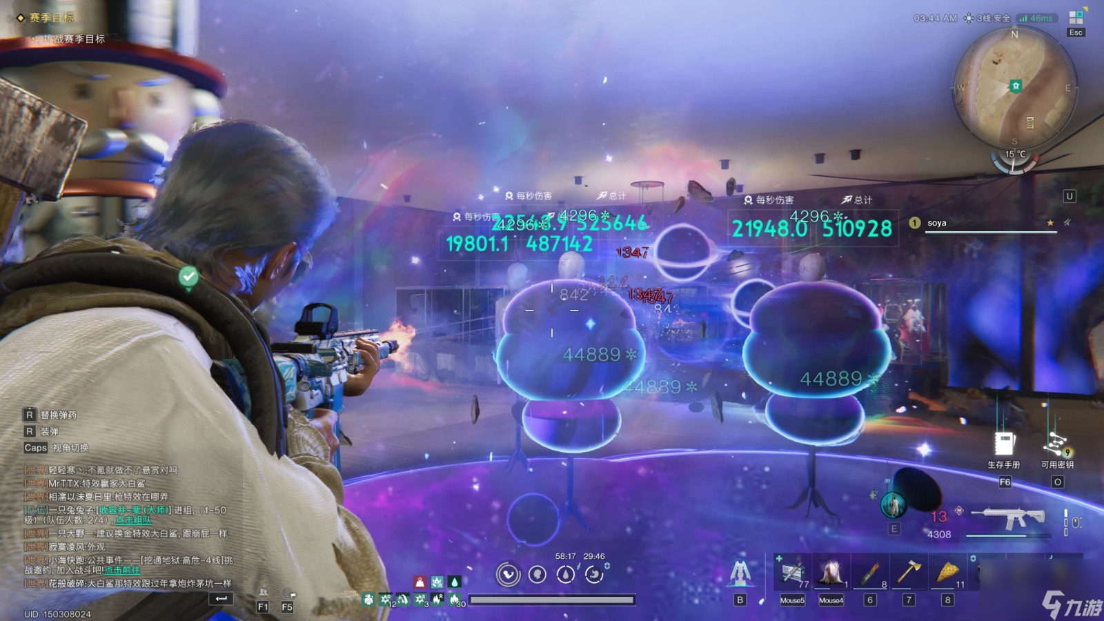 七日世界暴怒之源和静默归途强度如何