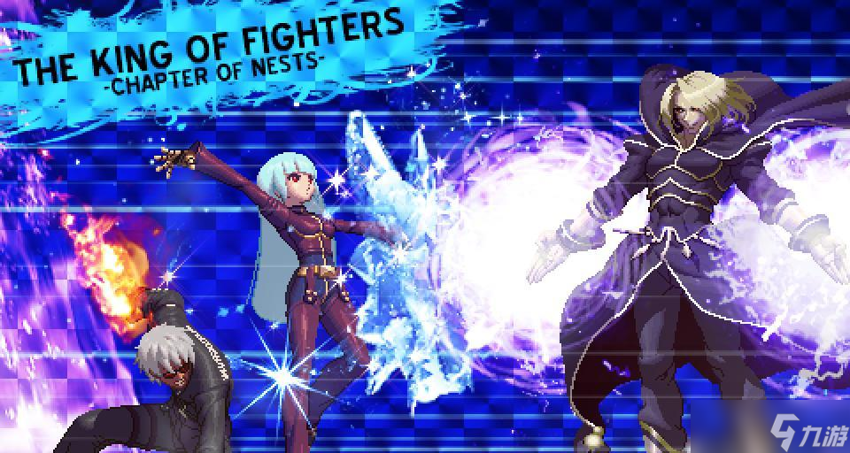 《拳皇》為人不齒的無(wú)限連，多少玩家卻依然以此為榮