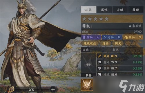 三国群英传策定九州公孙瓒怎么样 公孙瓒角色介绍