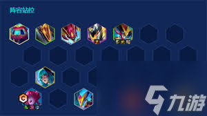 金铲铲之战蜘蛛阵容怎么搭配