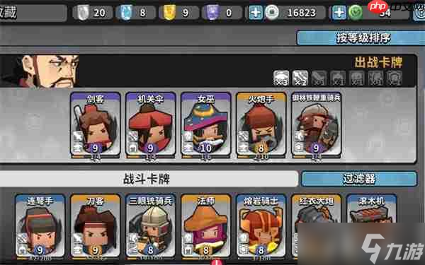 墨守孤城銀幣用途及使用攻略推薦