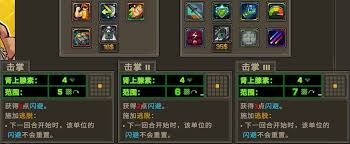 合金弹头战略版如何完成保持距离成就