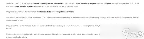 《奇异人生》开发商DON'T NOD与N网将打造新叙事游戏