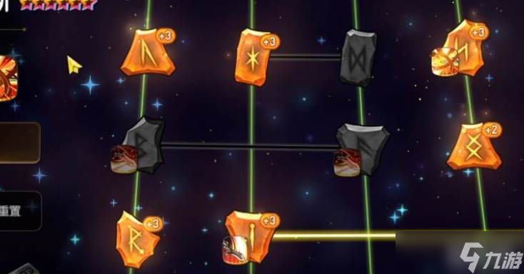 第七史诗转职技能树