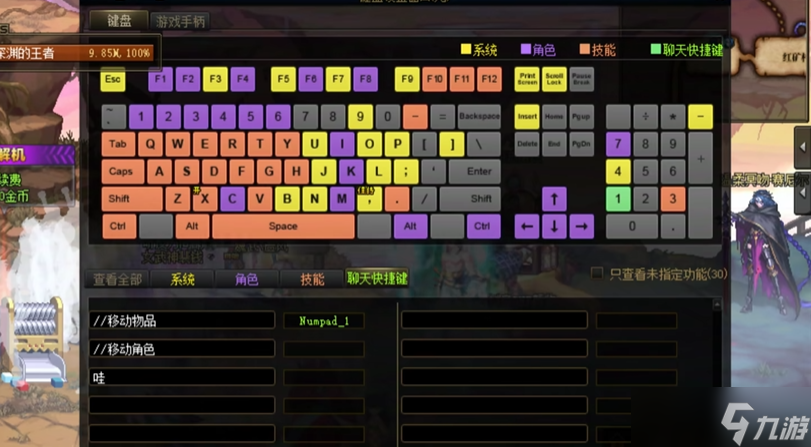 地下城与勇士掉落物怎么弄到一起