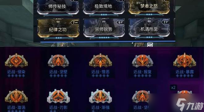 星際戰(zhàn)甲近戰(zhàn)充能