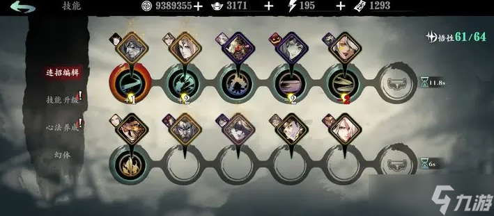 影之刃3劍意凝聚有什么用