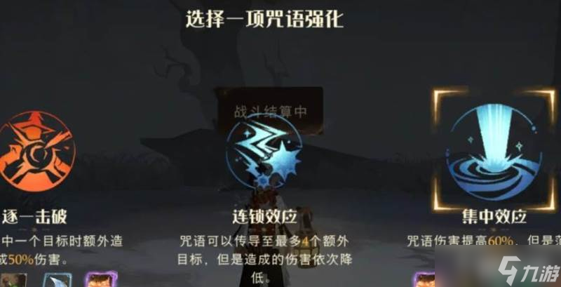 哈利波特魔法觉醒深林buff