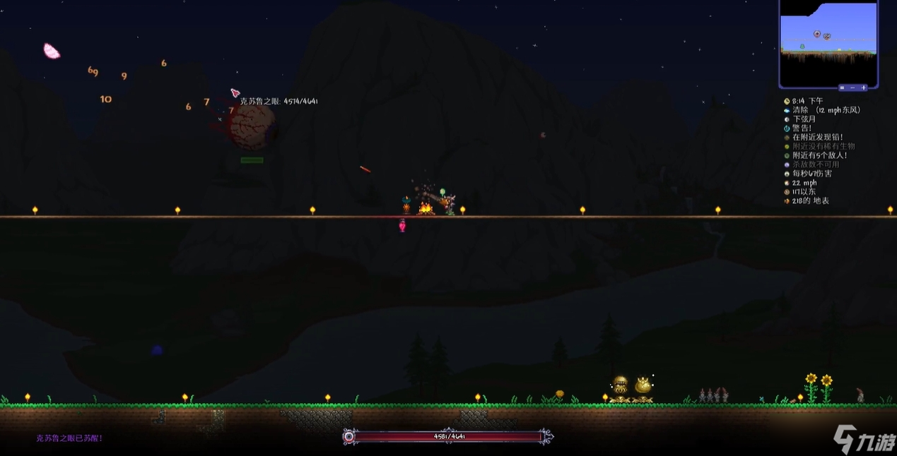 泰拉瑞亚恶魔之眼在哪刷