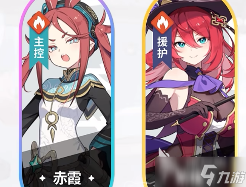 星塔旅人阵容推荐 星塔旅人阵容怎么搭配