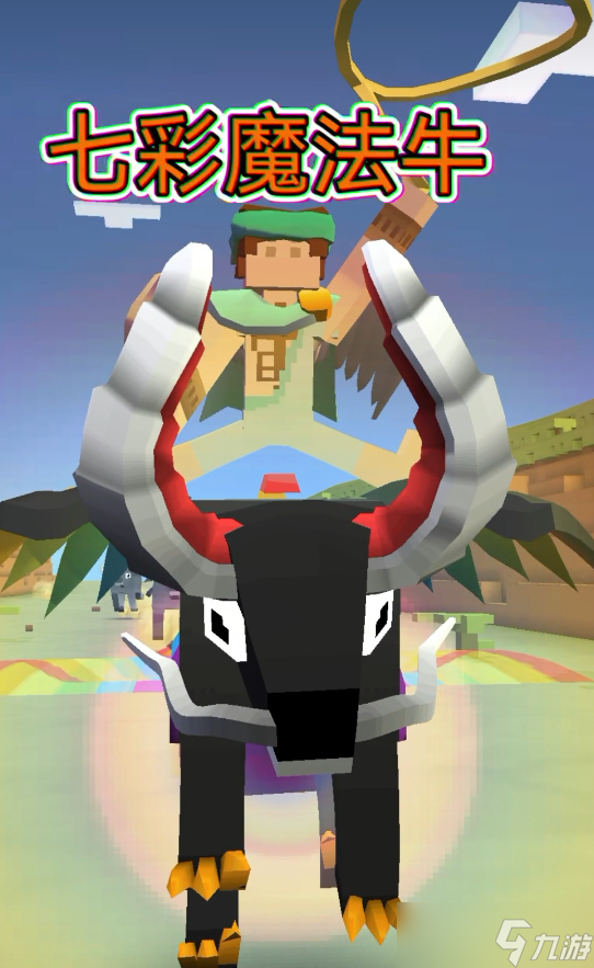 疯狂动物园11只野牛怎么获得