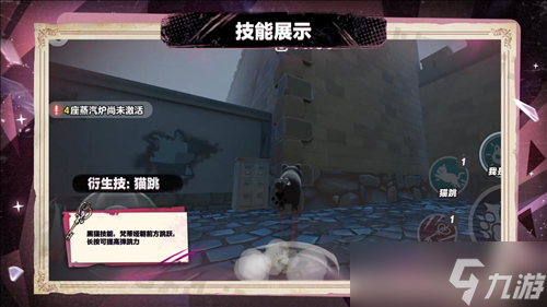 《蛋仔派对》逃出惊魂夜追捕者 影爪梵蒂娅上线