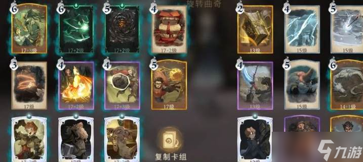 哈利波特魔法覺醒多比阿瓦達(dá)玩法