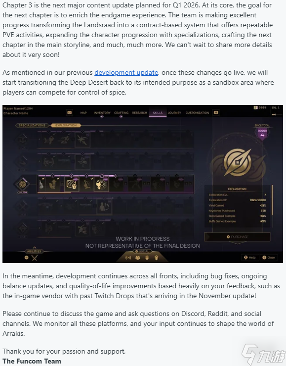 《沙丘：覺醒》第三季前瞻：角色轉(zhuǎn)移與基地備份工具