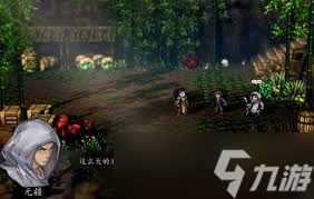 逸劍風(fēng)云決金蝎適合給誰