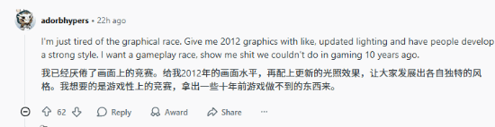 Switch2硬件真的不行吗？真正的问题或许在于现在的游戏制作方式