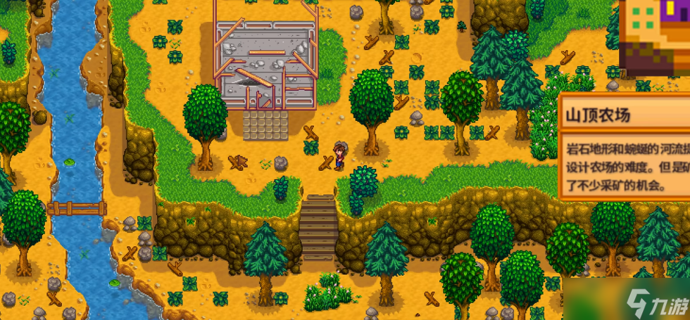 星露谷物语有哪些玩法