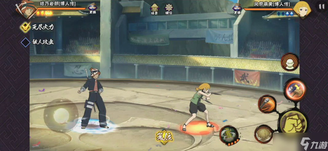 火影忍者手游结乃岩部怎么玩