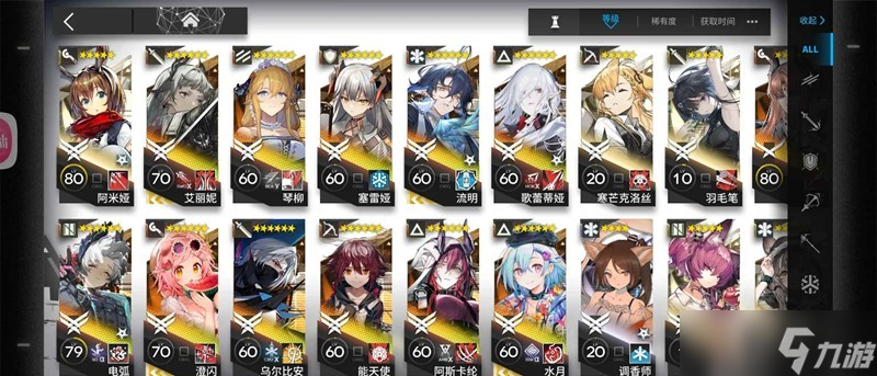 明日方舟岁的界园异志无电弧酒神 低配且凹点较少打法