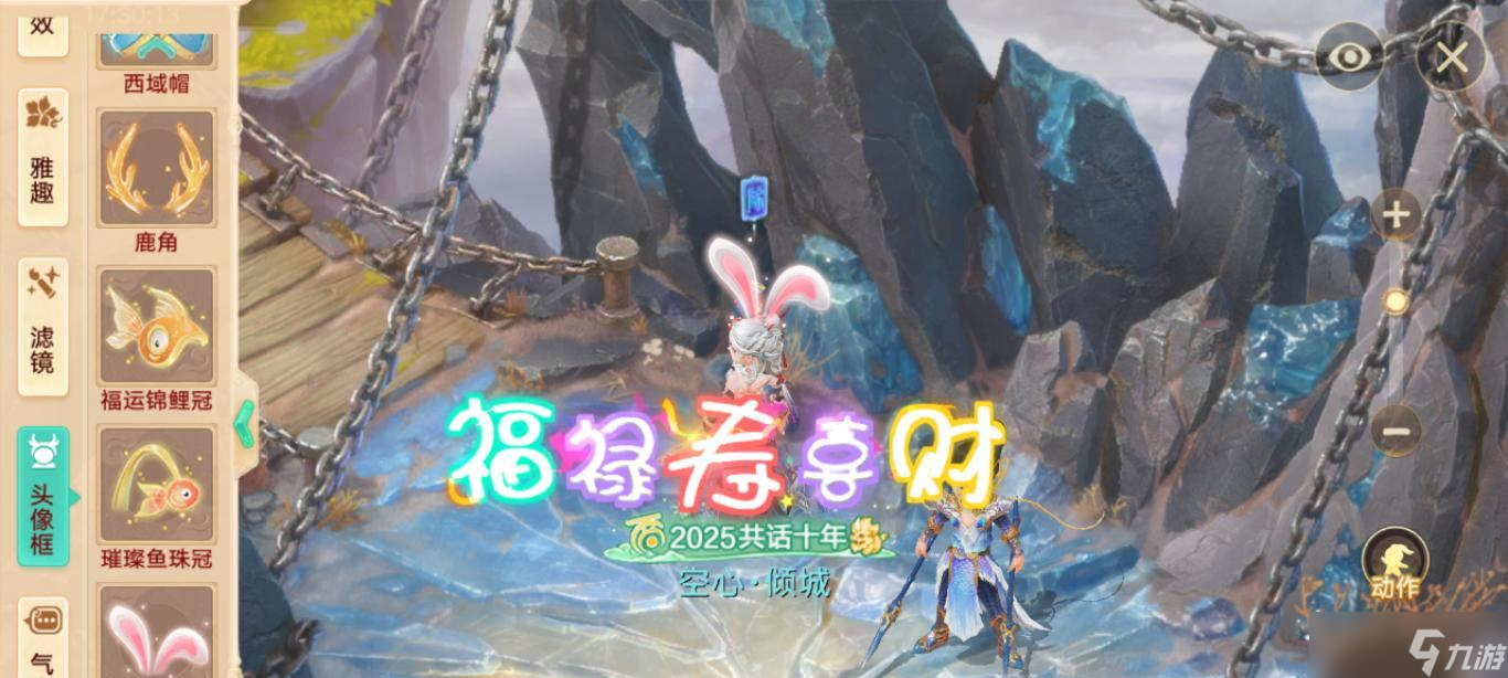 大话西游手游联动仙剑彩蛋？五个小改动，发财机会别错过！