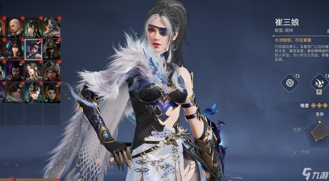 永劫無間崔三娘排位怎么上分