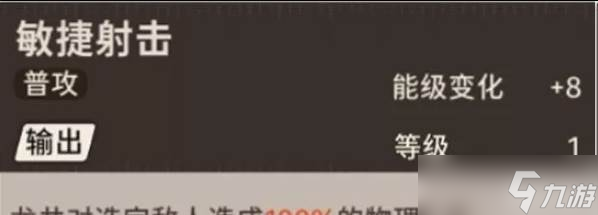 新月同行龍井技能怎么加點(diǎn) 龍井技能加點(diǎn)推薦