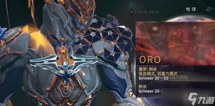 星際戰(zhàn)甲一朝醒來的任務(wù)玩法