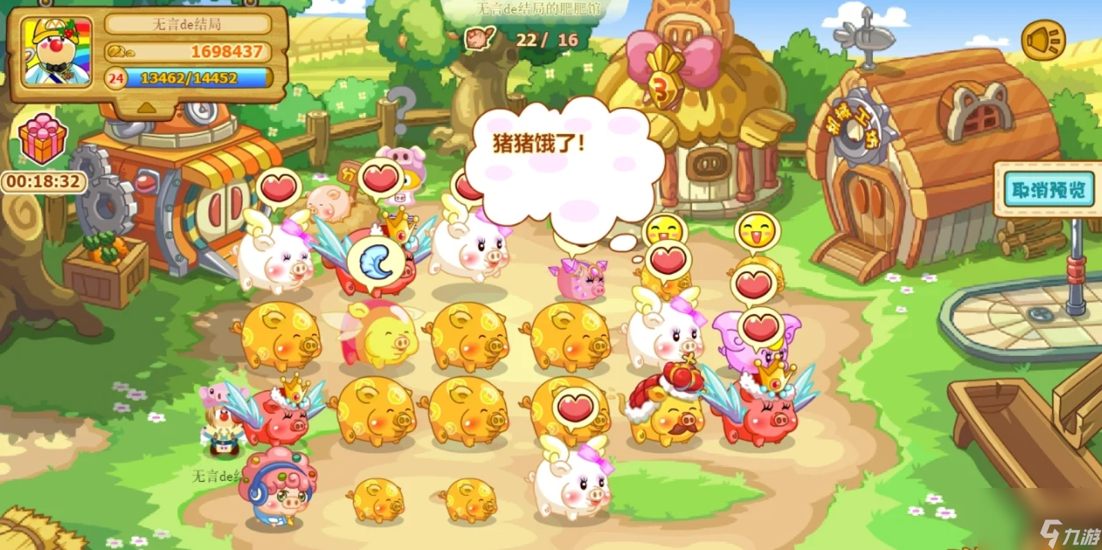 摩尔庄园猪猪怎么变异和升星