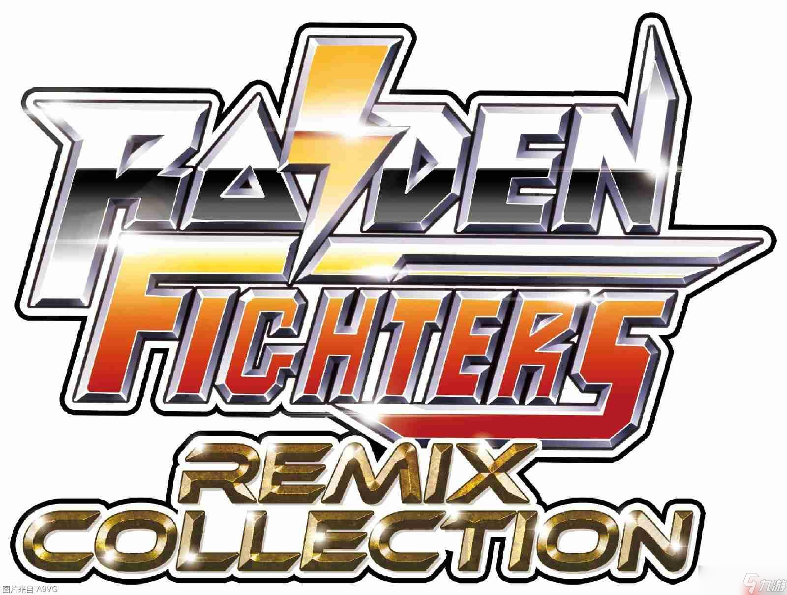 《雷电战机 Remix Collection》预定明年2月26日在全球正式发售