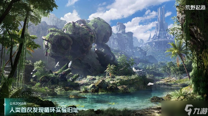 荒野起源时装系统上线了吗 时装功能详细解答