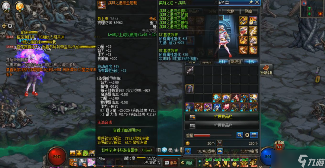 地下城與勇士新號怎么升級快