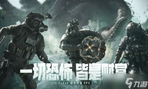 《灰境行者》上線時(shí)間介紹