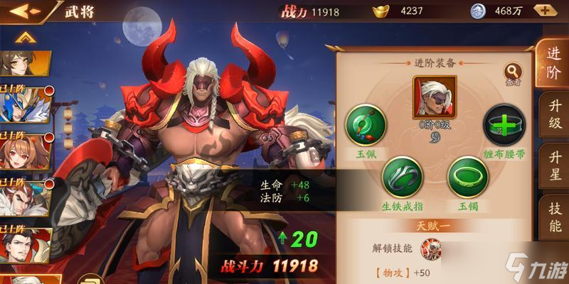 放開那三國(guó)3張飛陣容大揭秘（三國(guó)殺新版張飛怎么打）