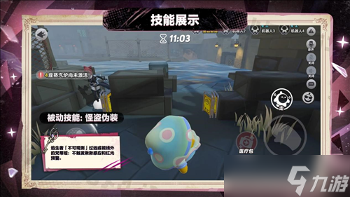 《蛋仔派对》逃出惊魂夜追捕者 影爪梵蒂娅上线