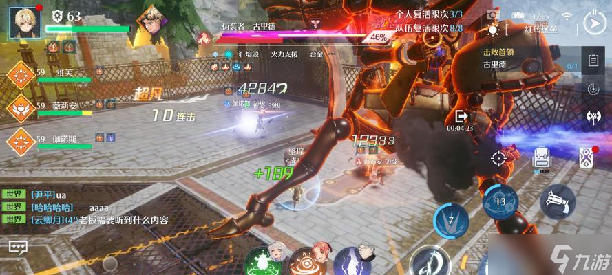 以諾亞之心雅芙陣容搭配攻略:打造最強(qiáng)雅芙陣容