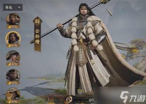 三国群英传策定九州公孙瓒怎么样 公孙瓒角色介绍截图