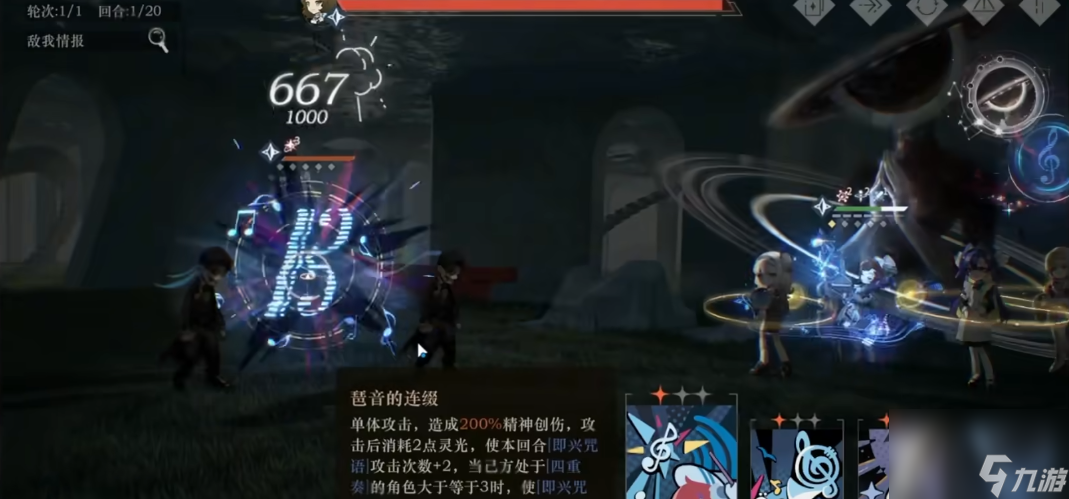 重返未来1999库珀花环有哪些增益效果