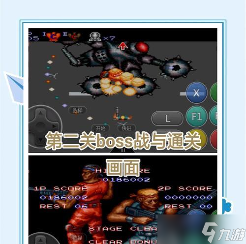 《以魂斗罗归来》擂台模式攻略（如何偷擂台迎接对战挑战）