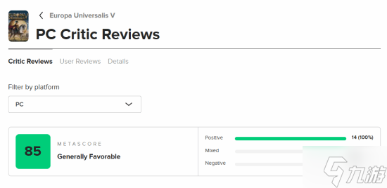 《欧陆风云5》M站85分 游戏深度堪比马里亚纳海沟