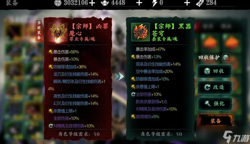 影之刃3左殇怎么玩