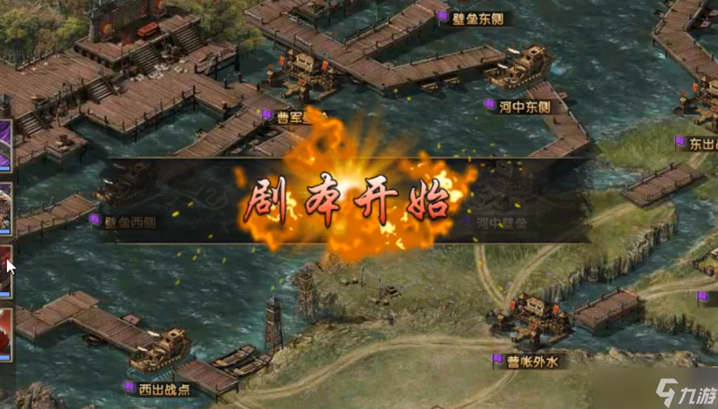 攻城掠地武將赤壁之戰(zhàn)什么用