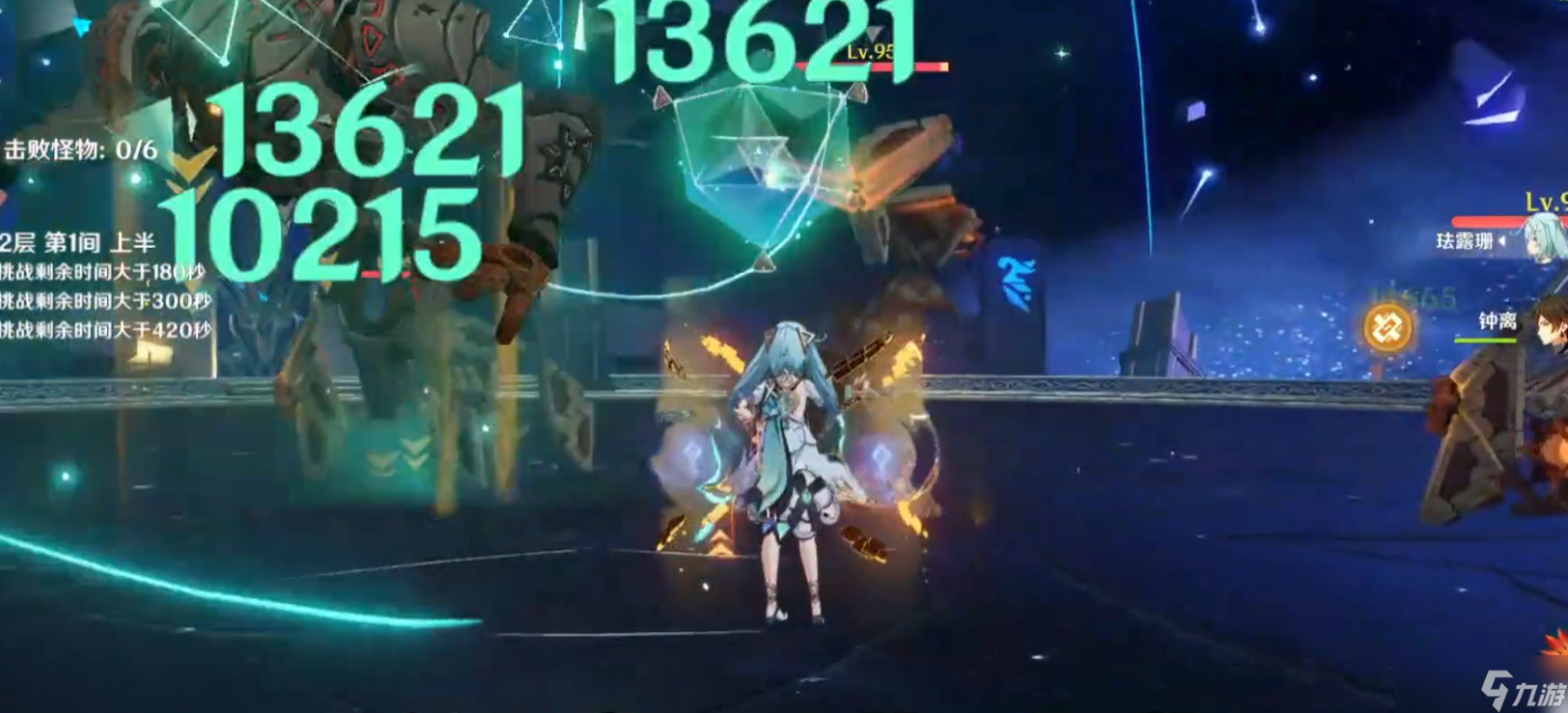 原神琺露珊培養(yǎng)需要什么