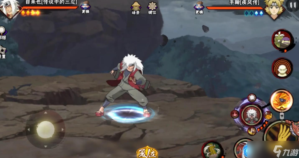 火影忍者ss三忍要哪个