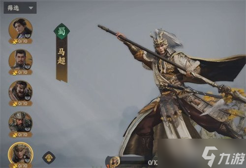 三国群英传策定九州公孙瓒怎么样 公孙瓒角色介绍