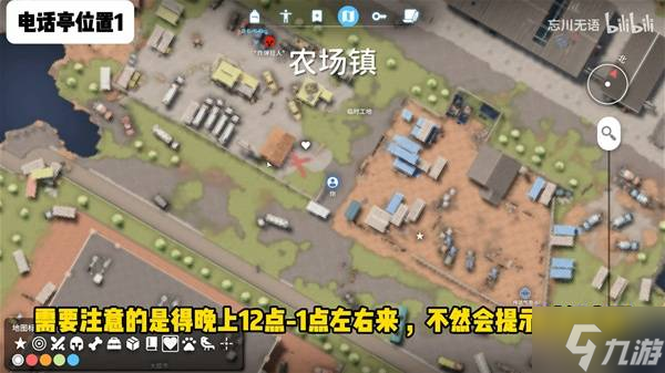 《逃离鸭科夫》万圣节糖果枪获取教程 糖果枪怎么获得