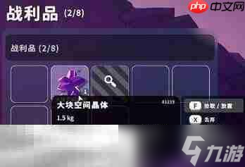 逃离鸭科夫风暴区生物防治怎么完成 生物防治任务流程