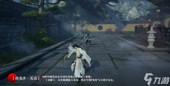 《永劫无间》×古龙联动,“小李飞刀”李寻欢参上