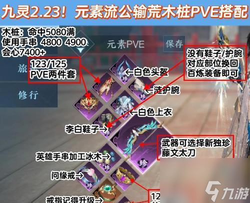 部落沖突獲得靈狐的方法是什么？獲得后有什么用？