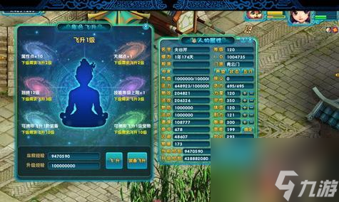 《诛仙2》王道玩法之飞升战场 互助为主